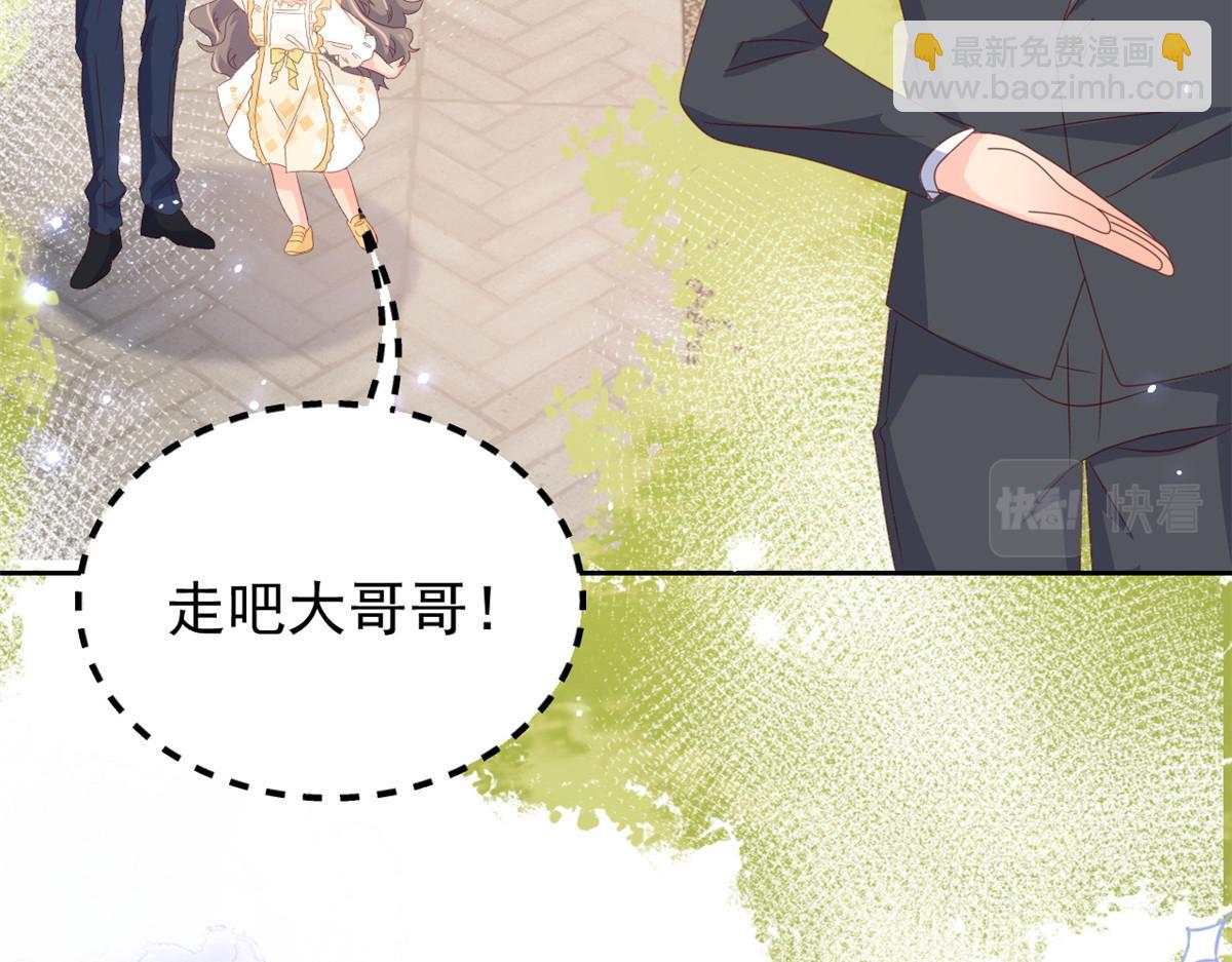 第93话 抄袭设计图！98