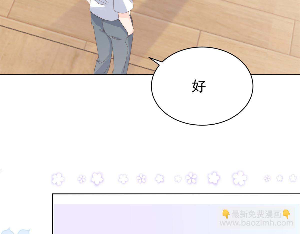 第94话 她有预知未来的能力？104