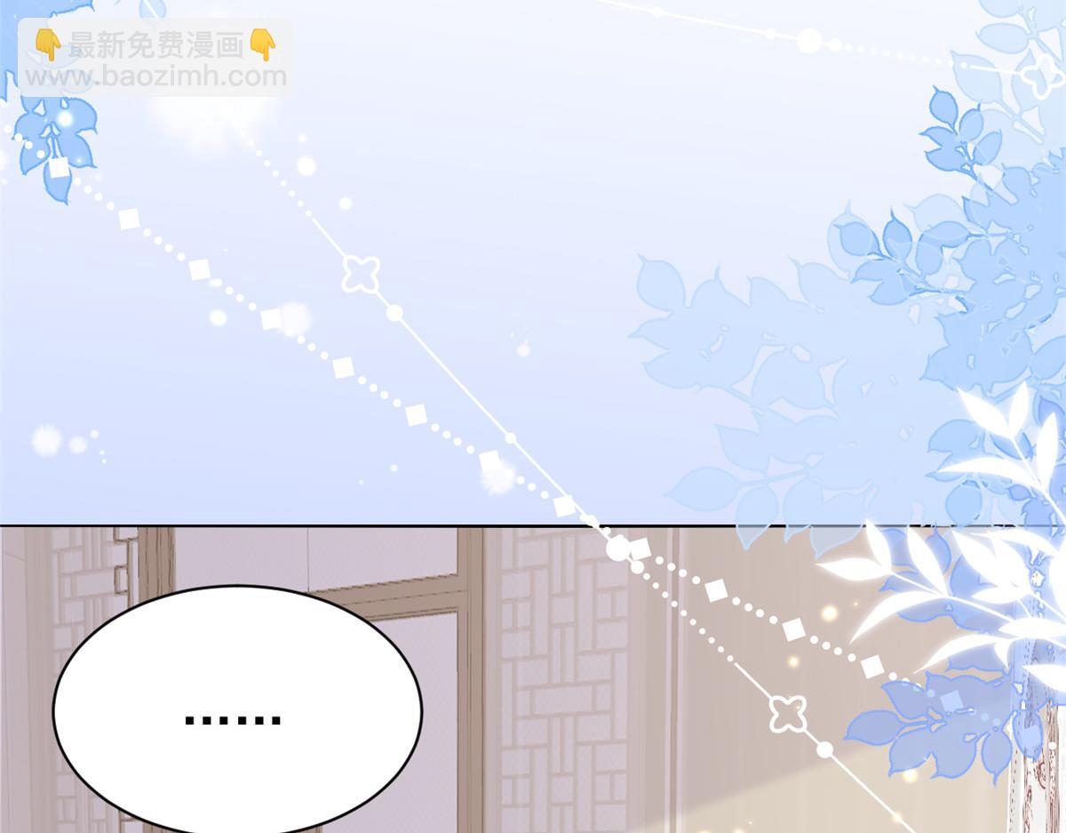 第94话 她有预知未来的能力？108