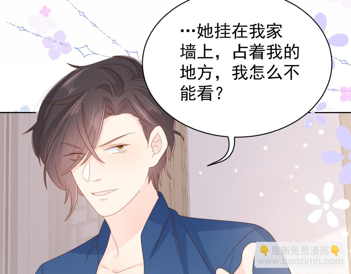 第94话 她有预知未来的能力？114