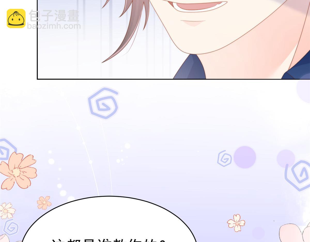 第94话 她有预知未来的能力？121