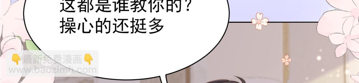 第94话 她有预知未来的能力？122