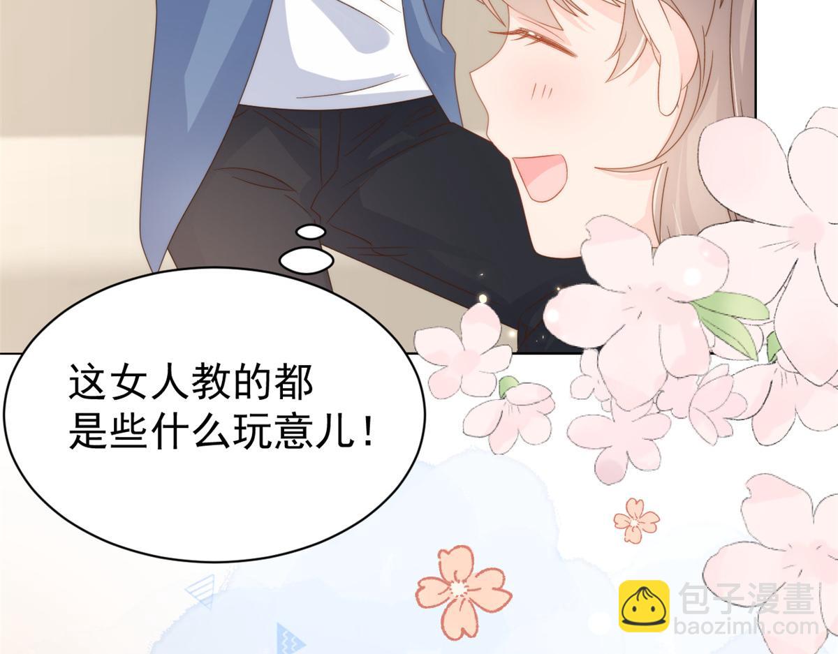 第94话 她有预知未来的能力？127