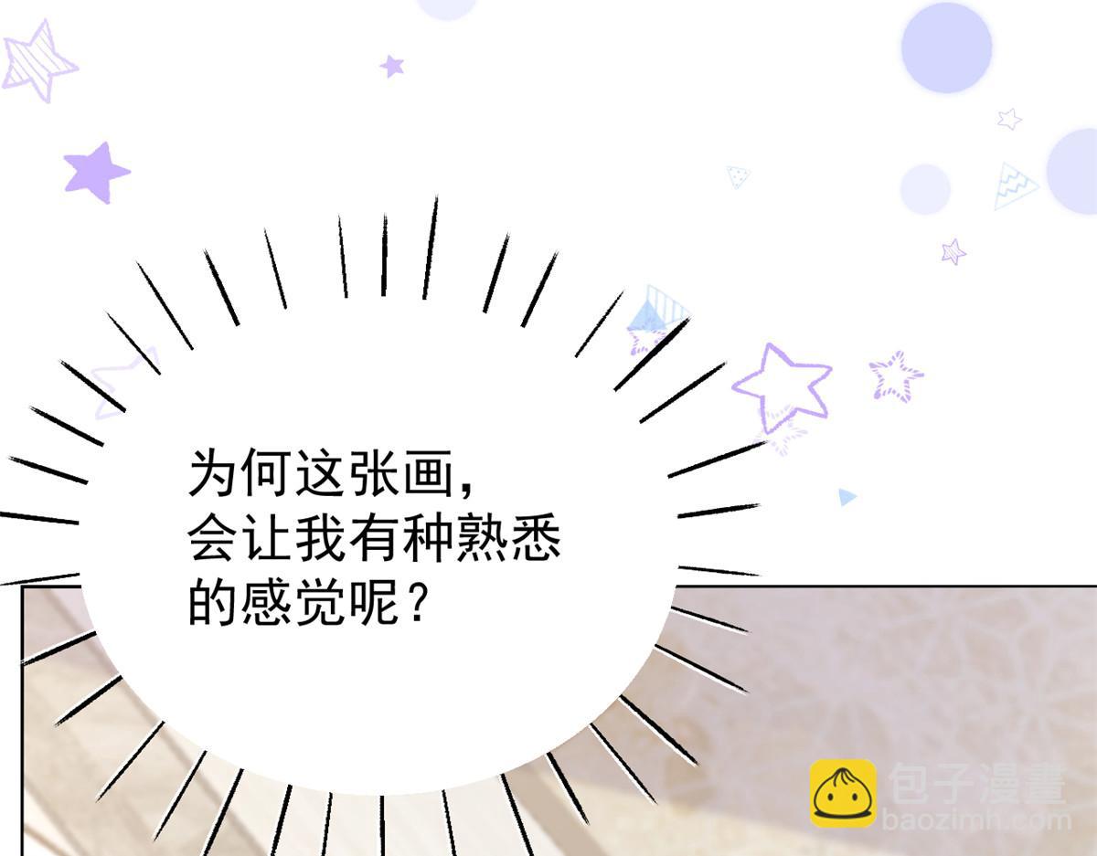 第94话 她有预知未来的能力？135