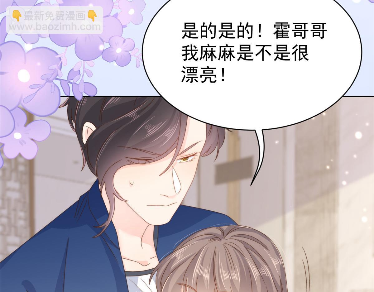 第94话 她有预知未来的能力？147