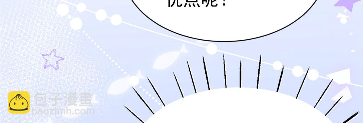 第94话 她有预知未来的能力？149