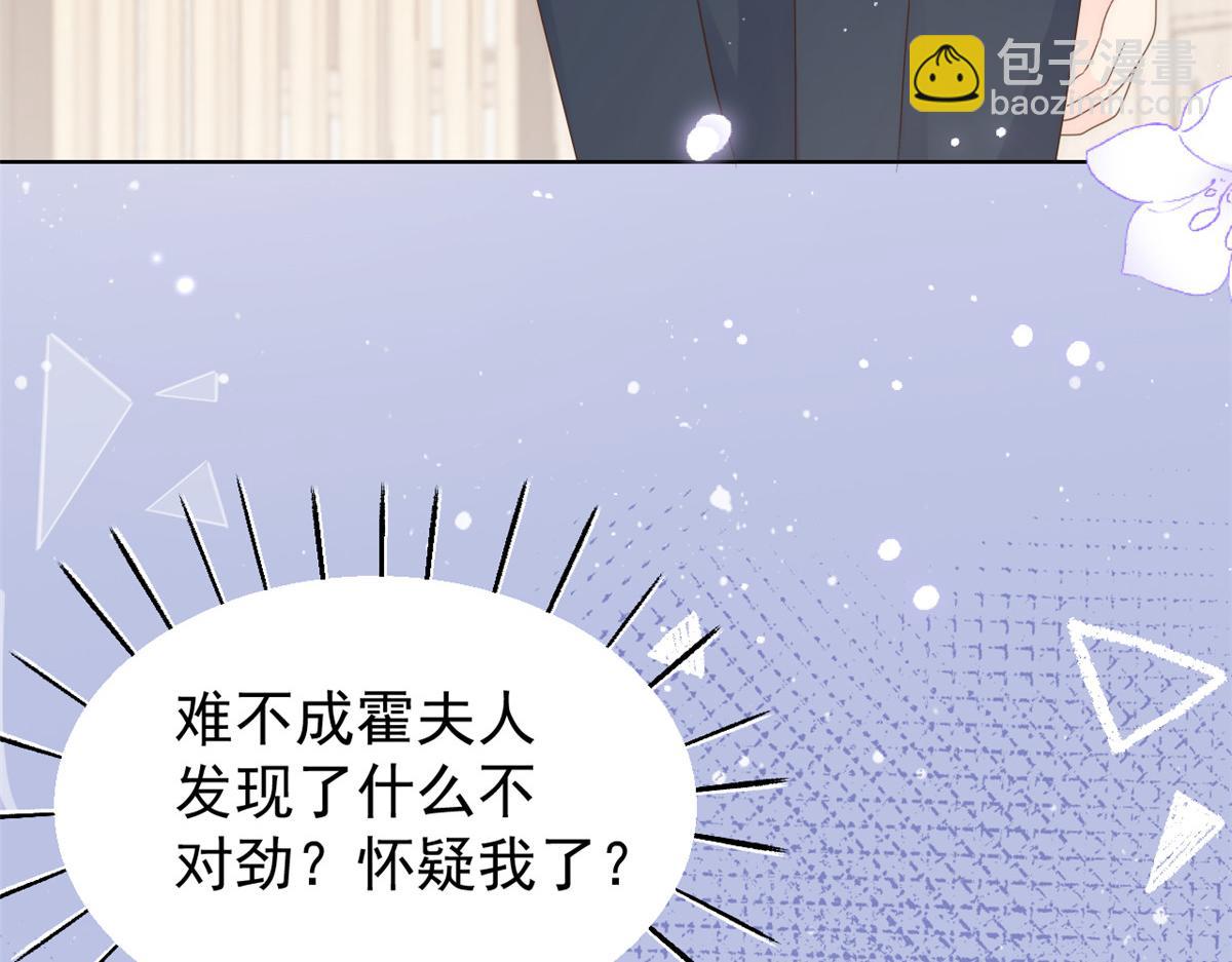第94话 她有预知未来的能力？15