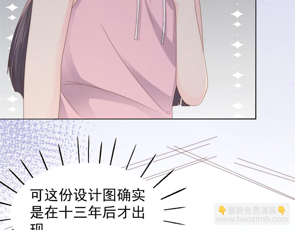 第94话 她有预知未来的能力？18