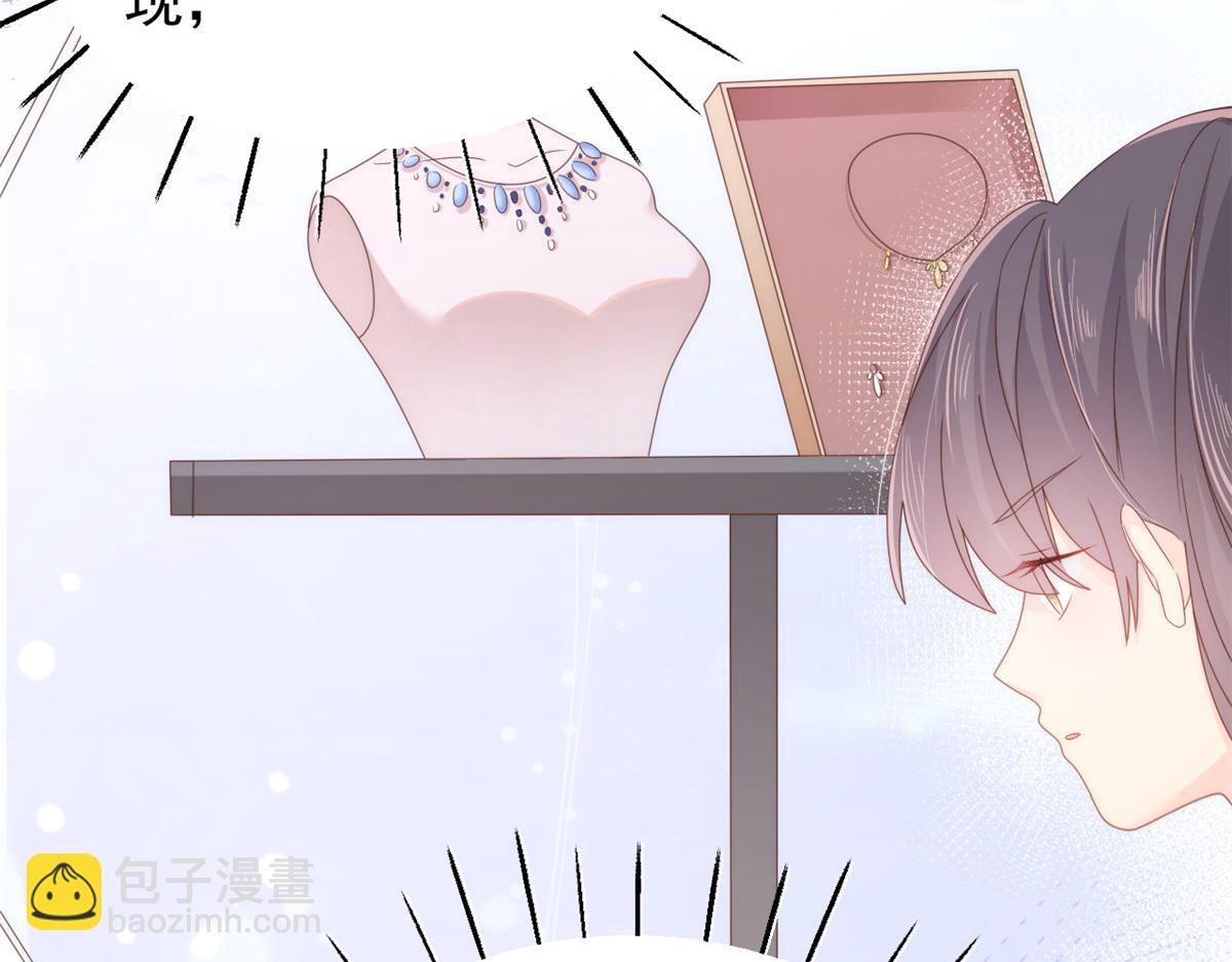 第94话 她有预知未来的能力？19