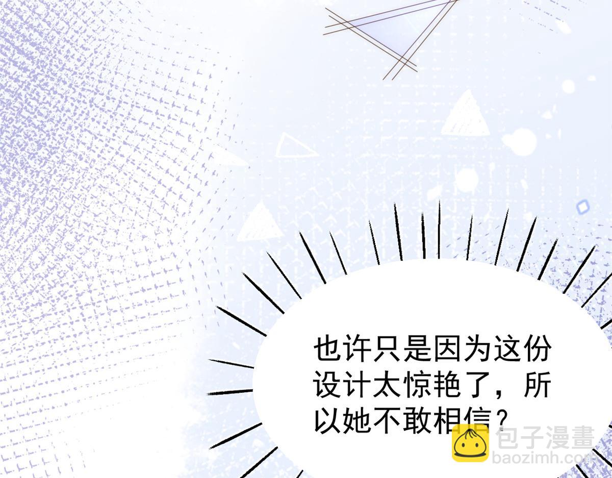 第94话 她有预知未来的能力？22