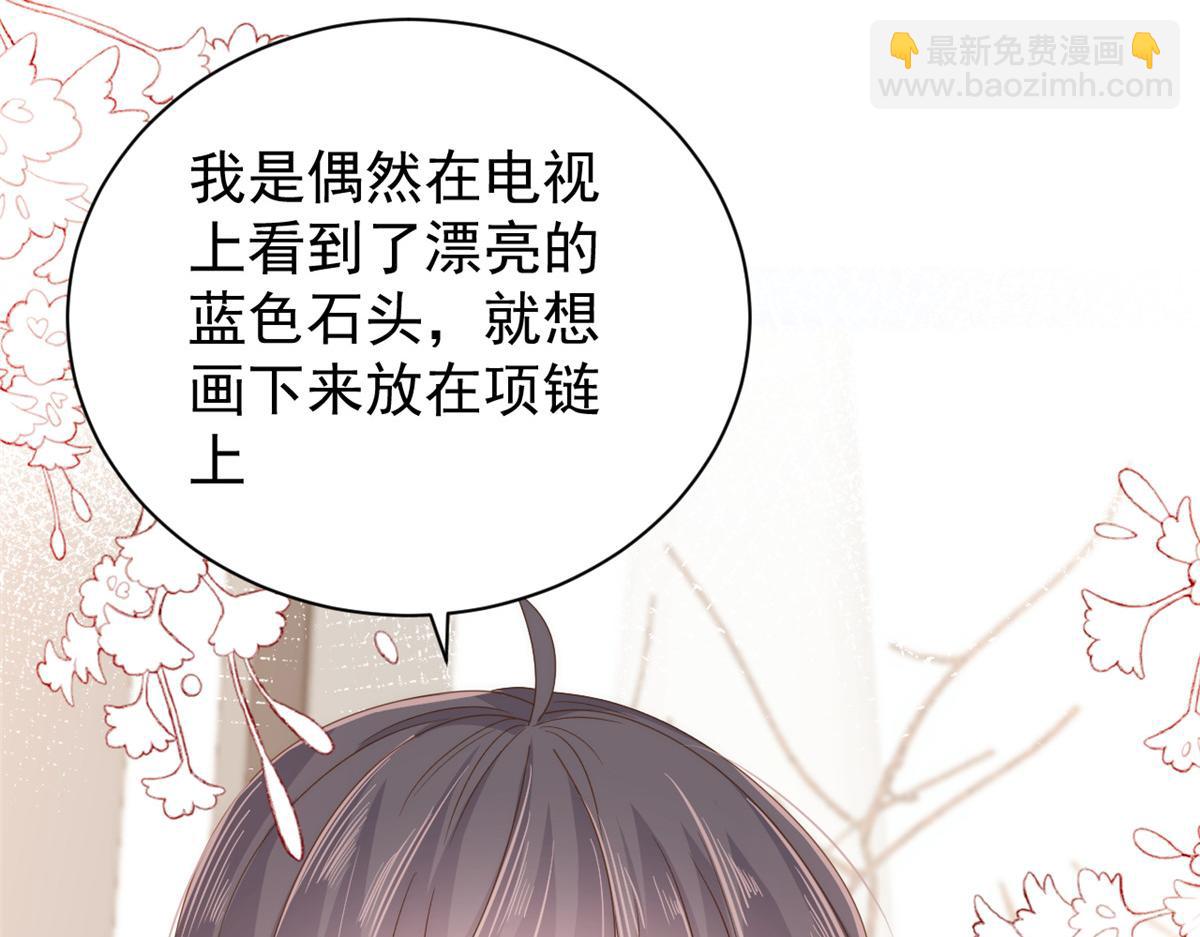 第94话 她有预知未来的能力？28