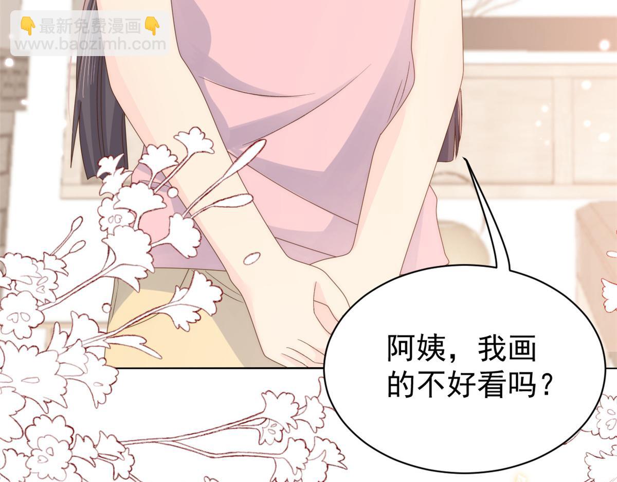 第94话 她有预知未来的能力？31
