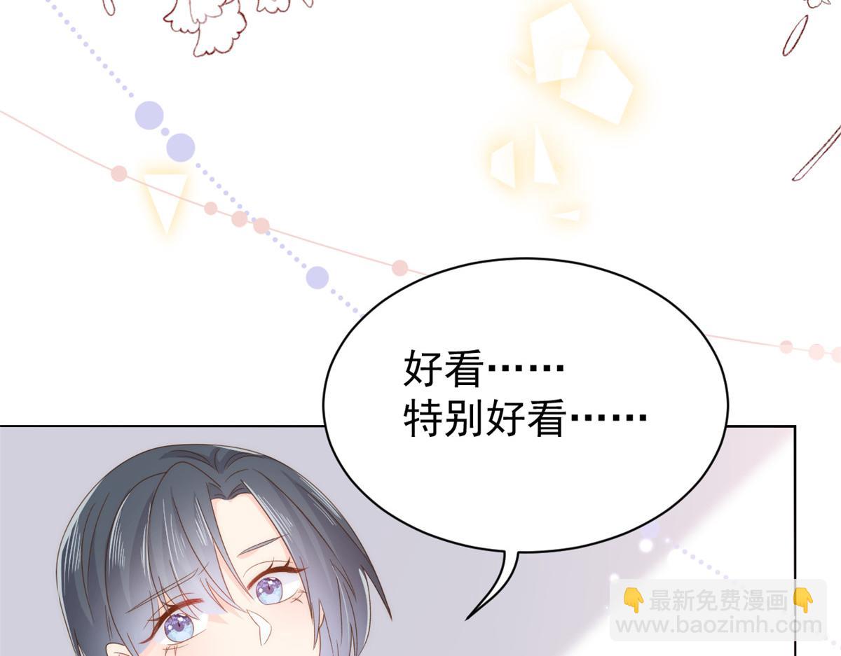第94话 她有预知未来的能力？33