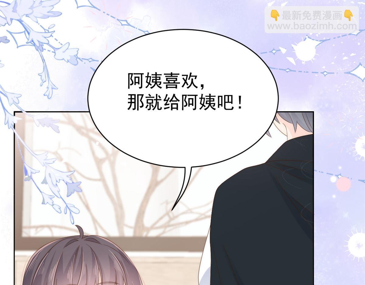 第94话 她有预知未来的能力？39