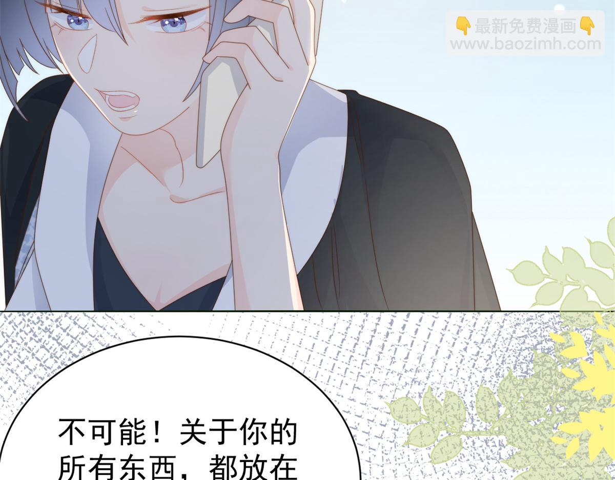 第94话 她有预知未来的能力？49