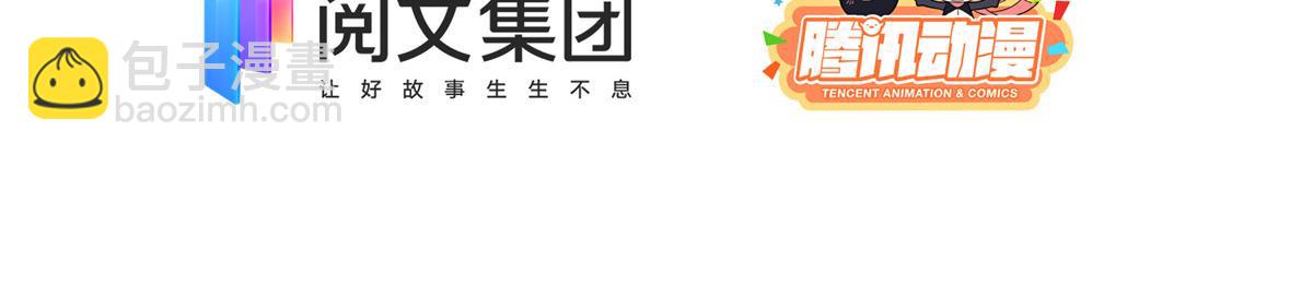 第94话 她有预知未来的能力？5