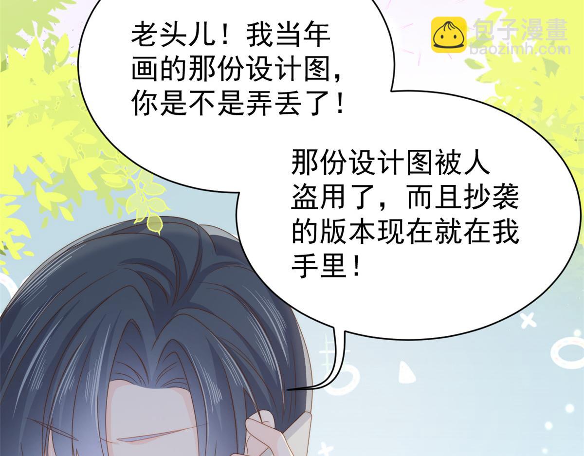 第94话 她有预知未来的能力？52