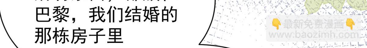 第94话 她有预知未来的能力？54