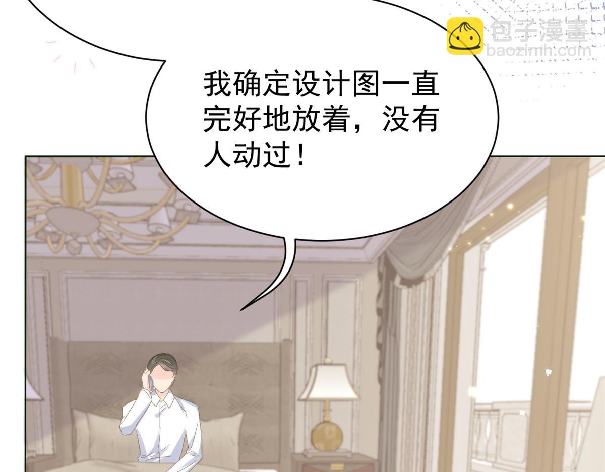第94话 她有预知未来的能力？55