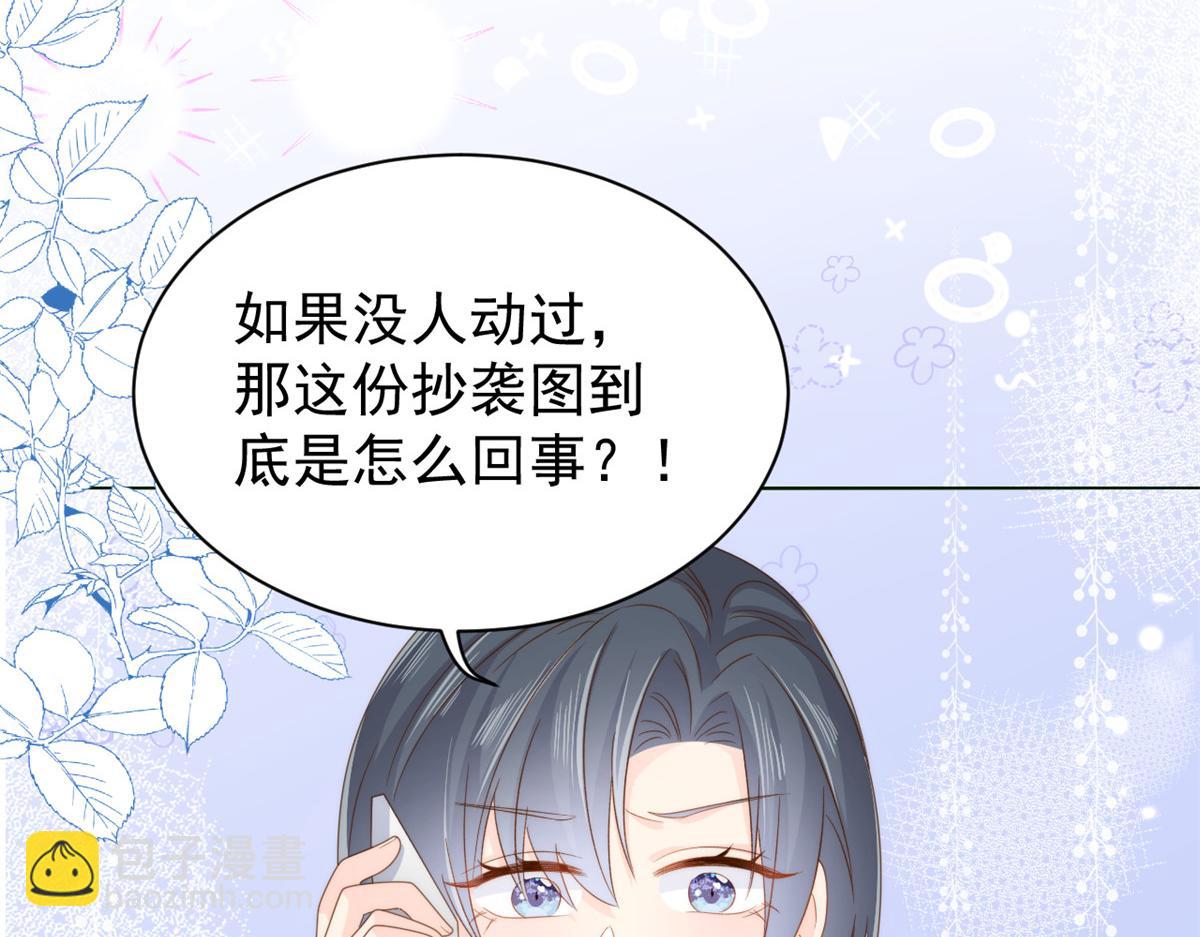第94话 她有预知未来的能力？57