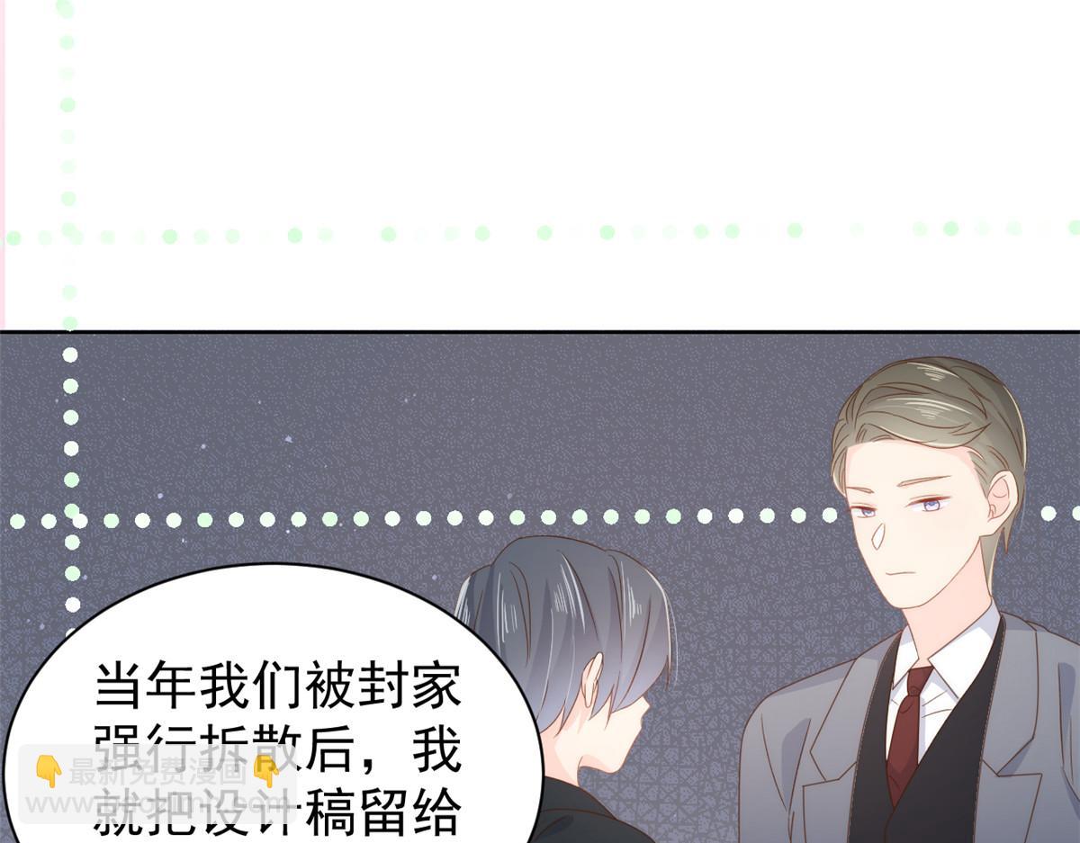 第94话 她有预知未来的能力？6