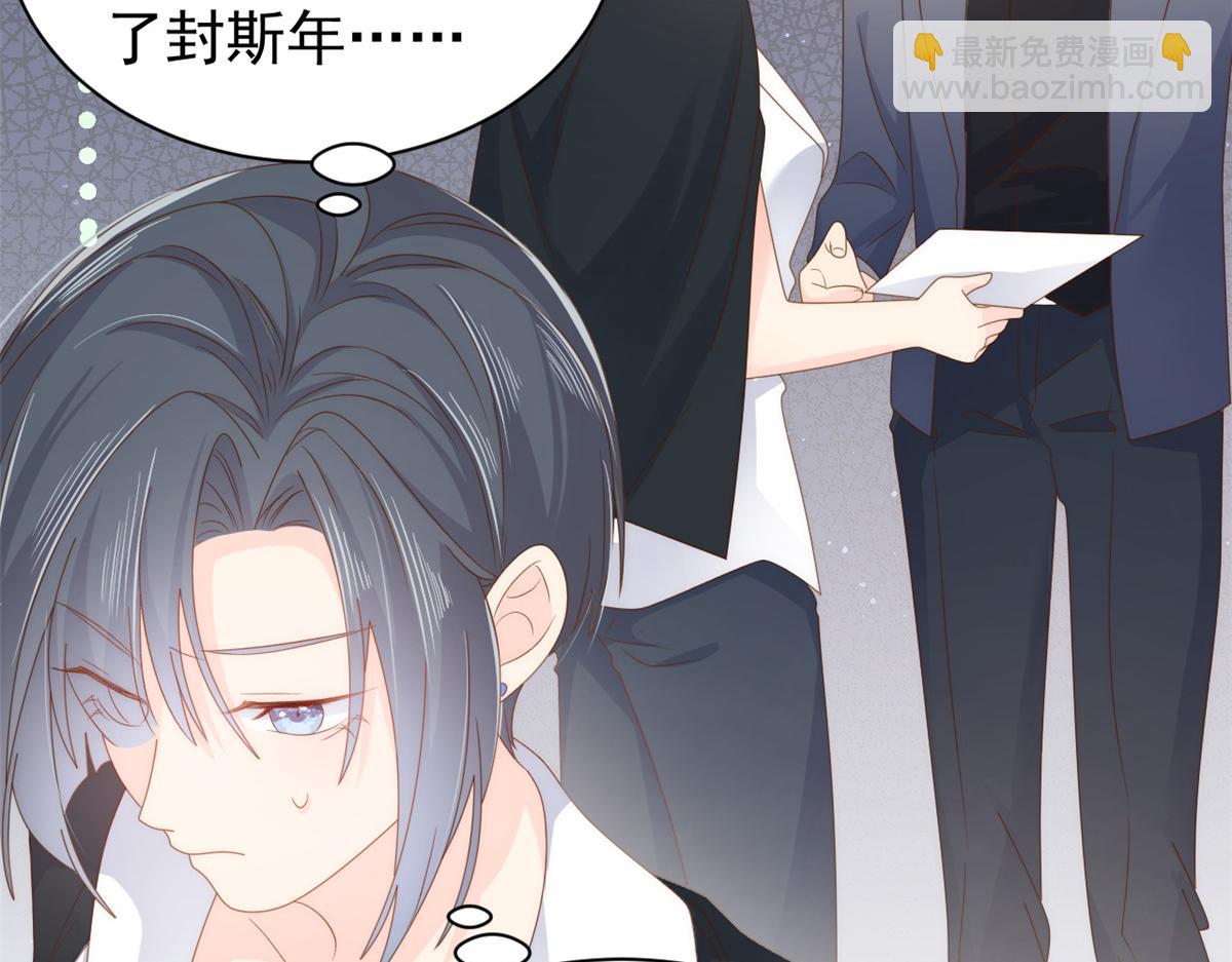 第94话 她有预知未来的能力？7