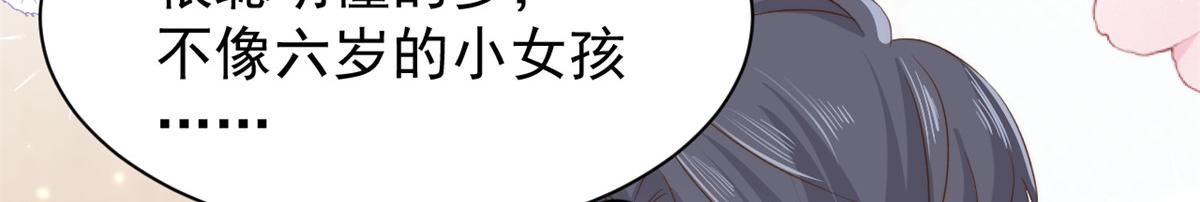 第94话 她有预知未来的能力？70