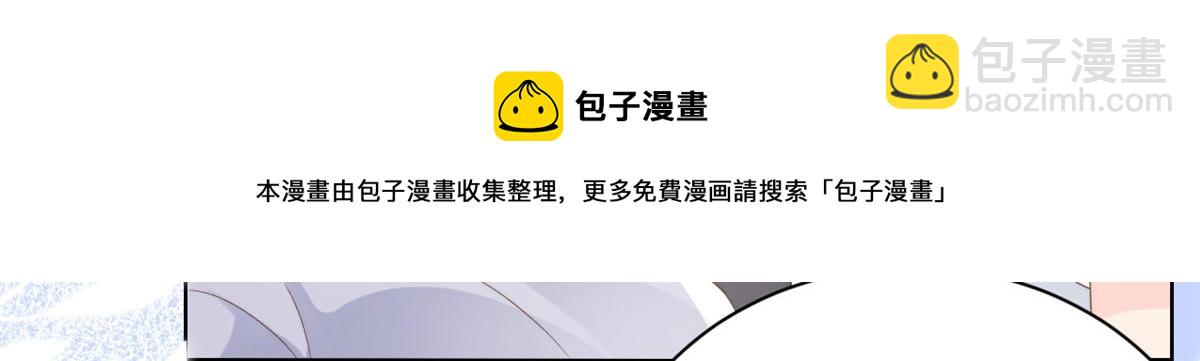 第94话 她有预知未来的能力？81