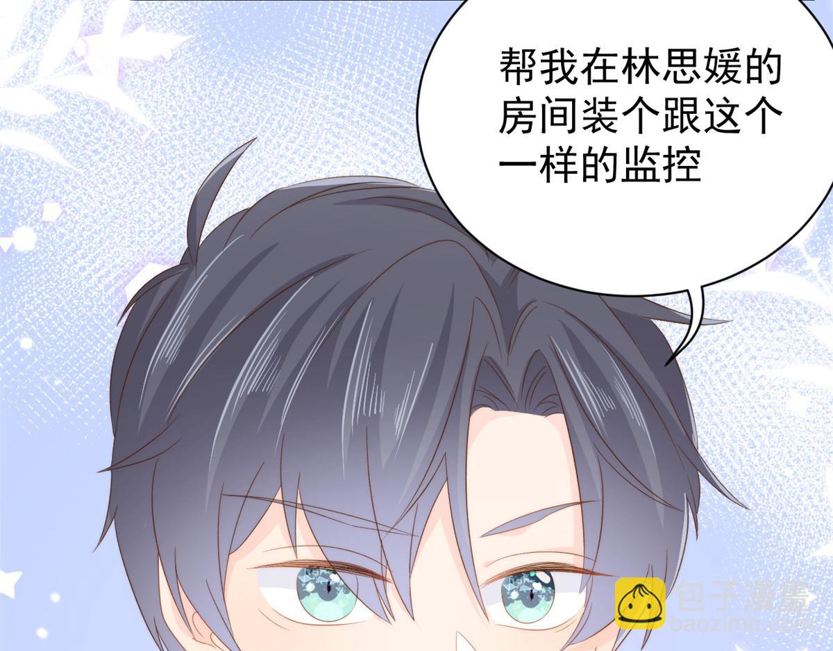 第94话 她有预知未来的能力？82