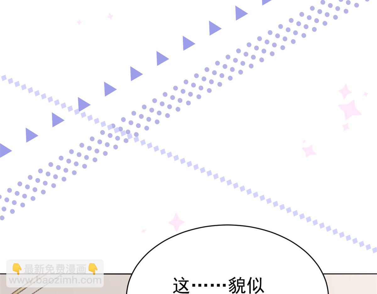 第94话 她有预知未来的能力？85