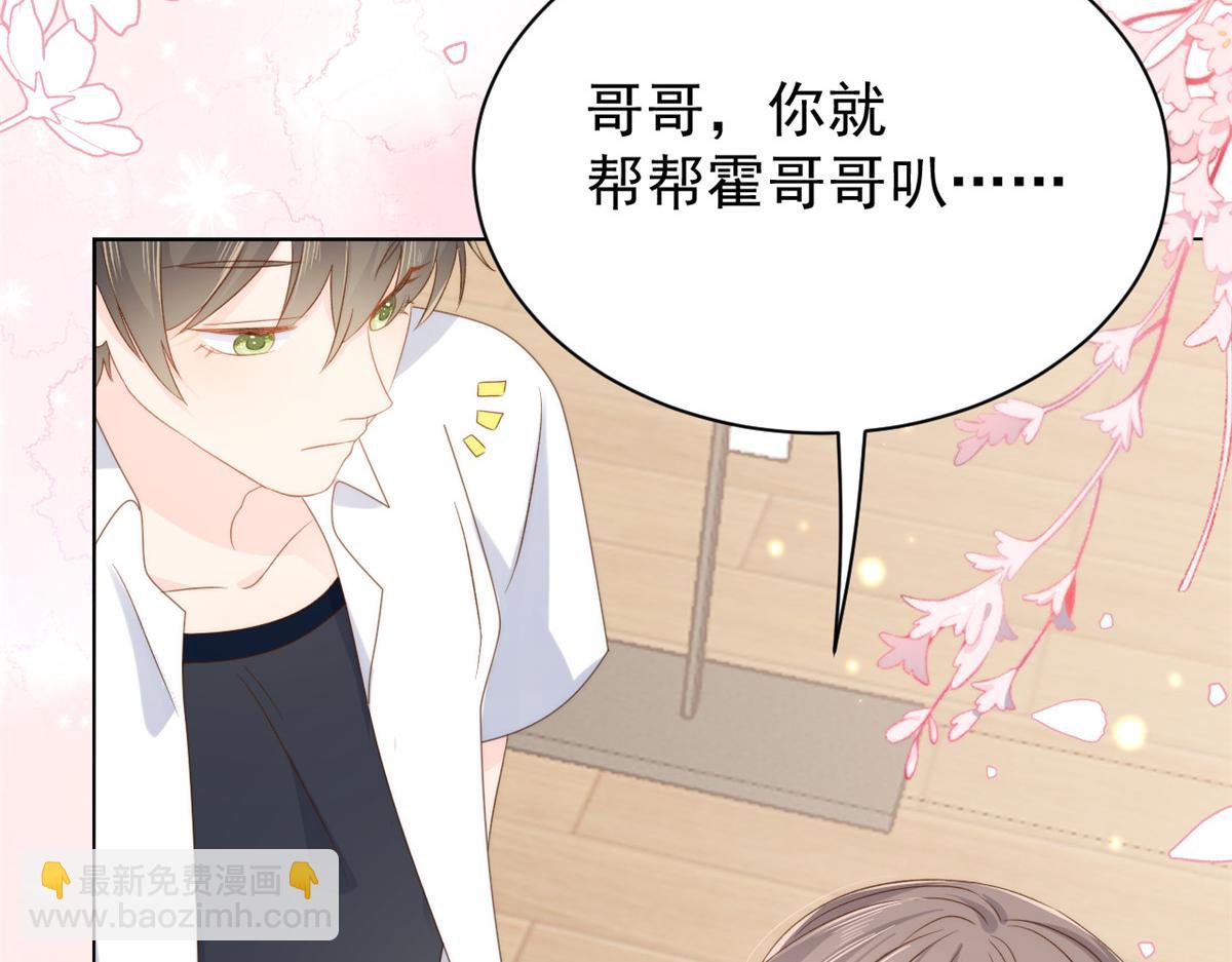 第94话 她有预知未来的能力？89