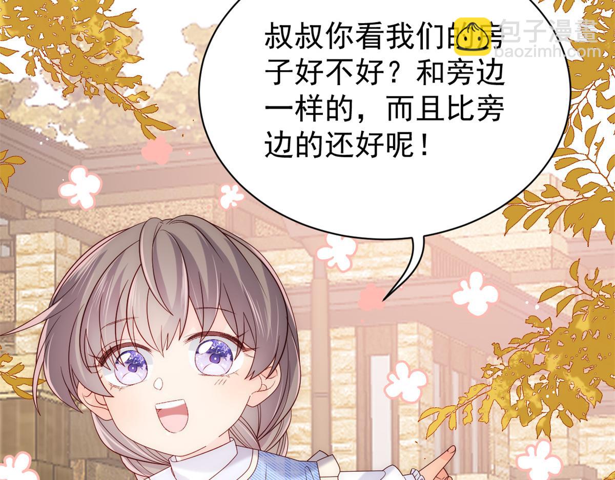 第100话 奇怪的买房客109