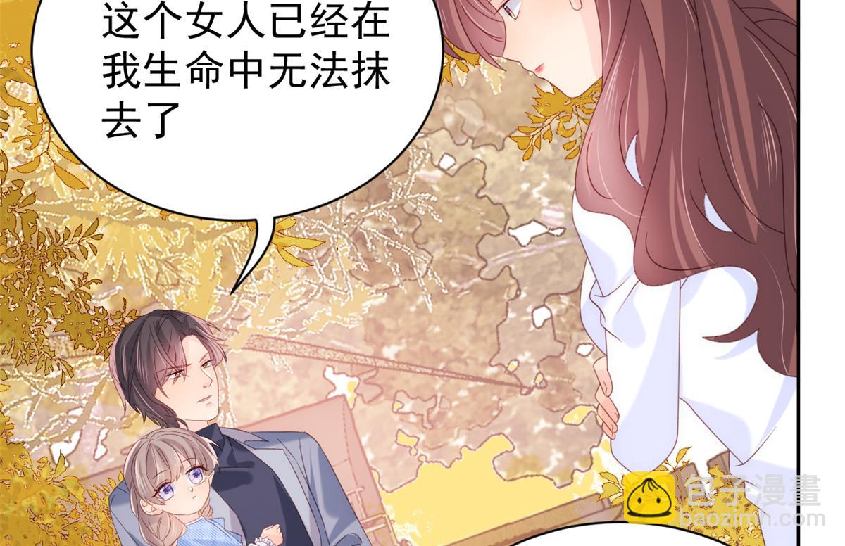 第100话 奇怪的买房客11