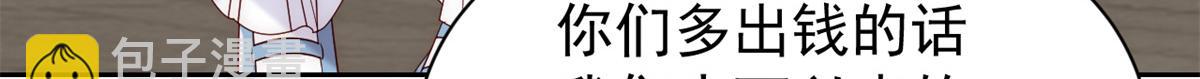 第100话 奇怪的买房客111