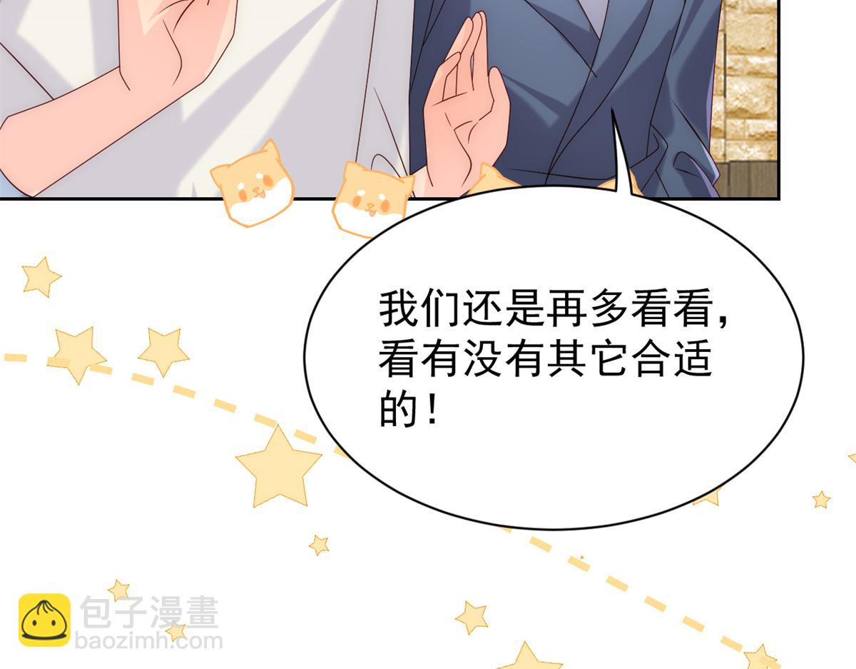 第100话 奇怪的买房客115
