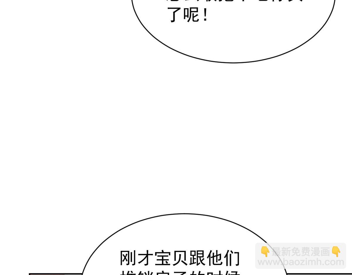 第100话 奇怪的买房客119