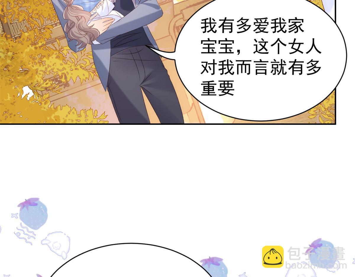 第100话 奇怪的买房客12