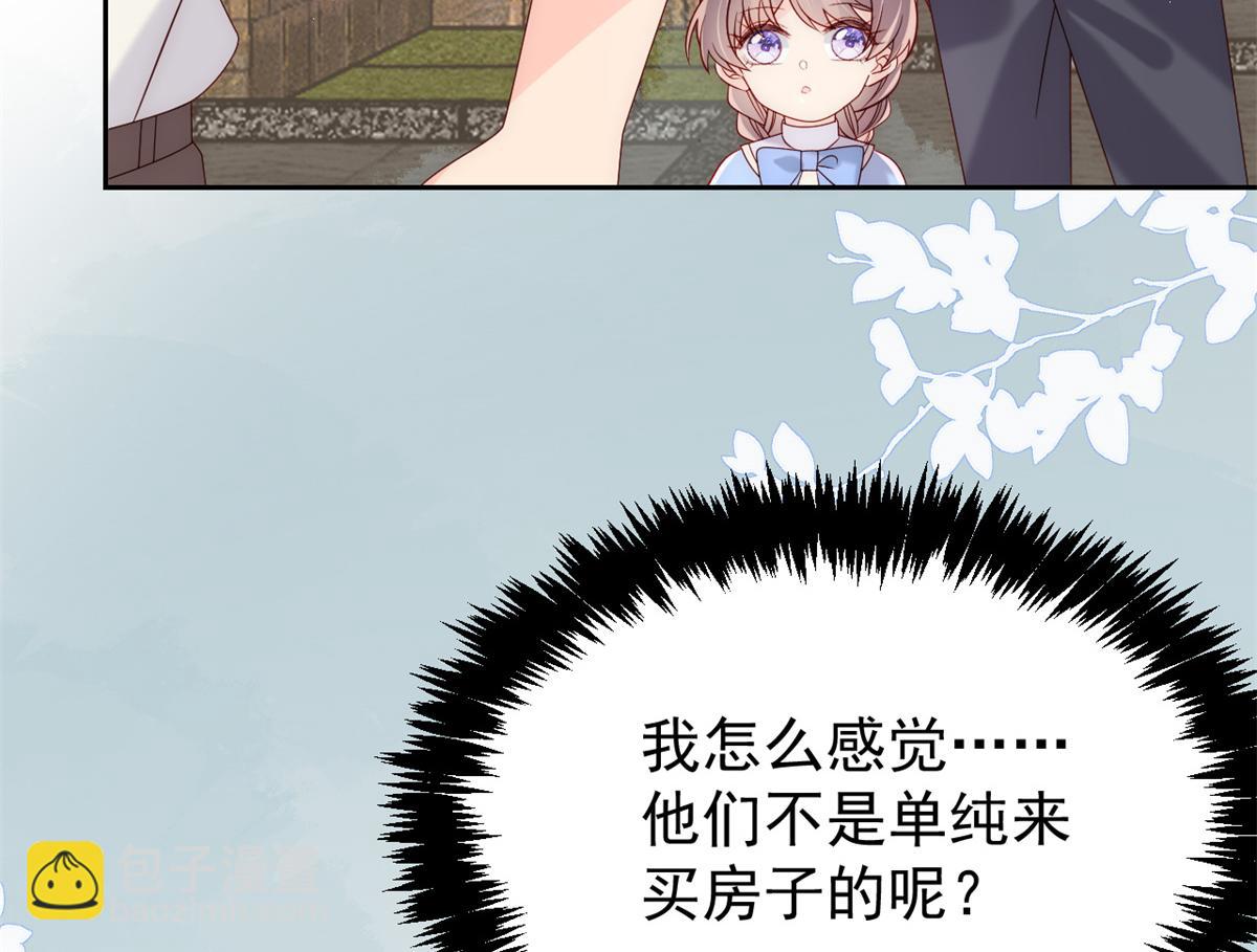 第100话 奇怪的买房客122