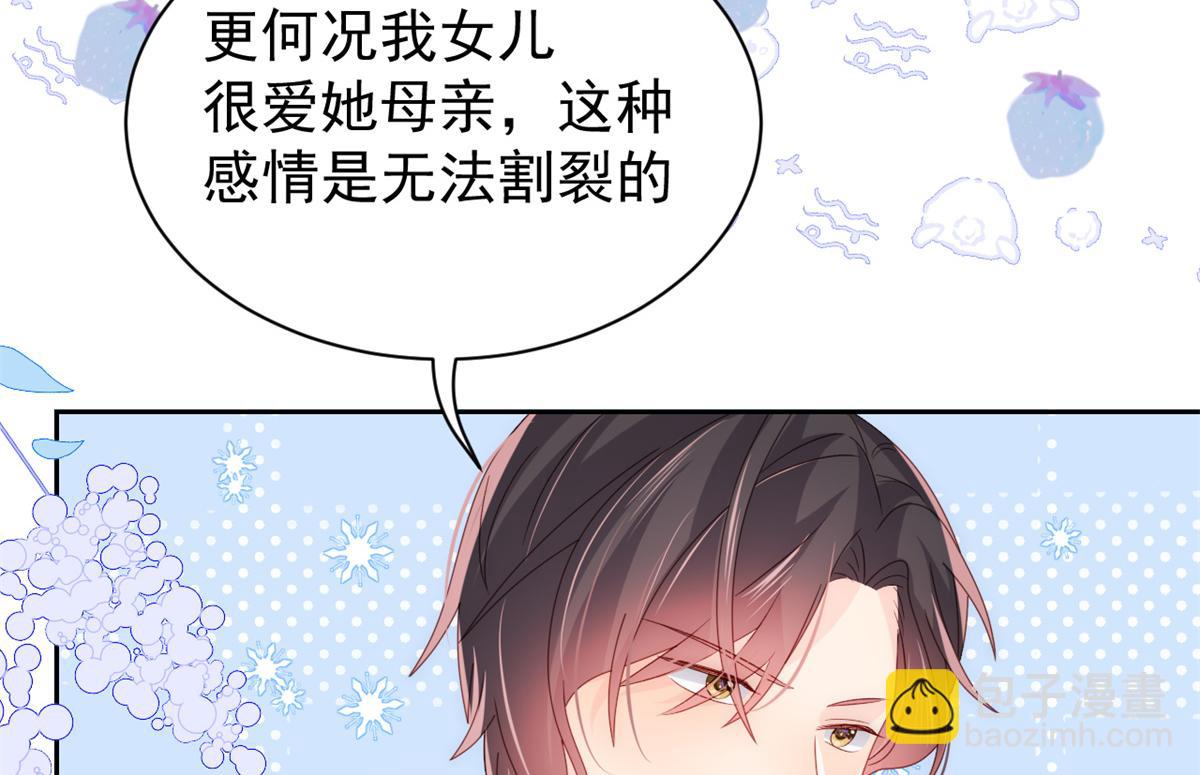 第100话 奇怪的买房客13