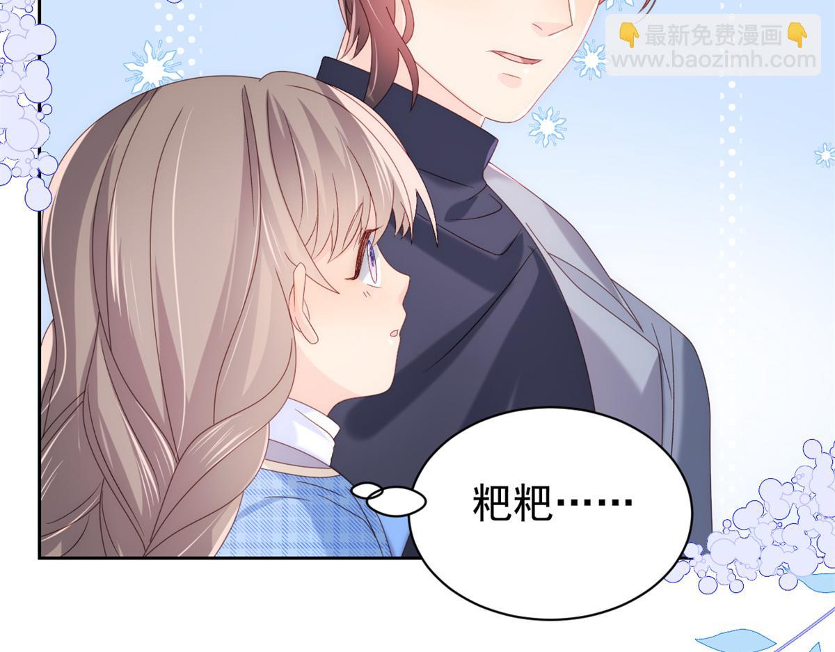 第100话 奇怪的买房客14