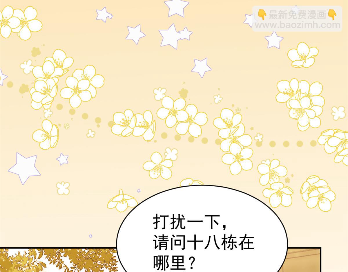 第100话 奇怪的买房客26