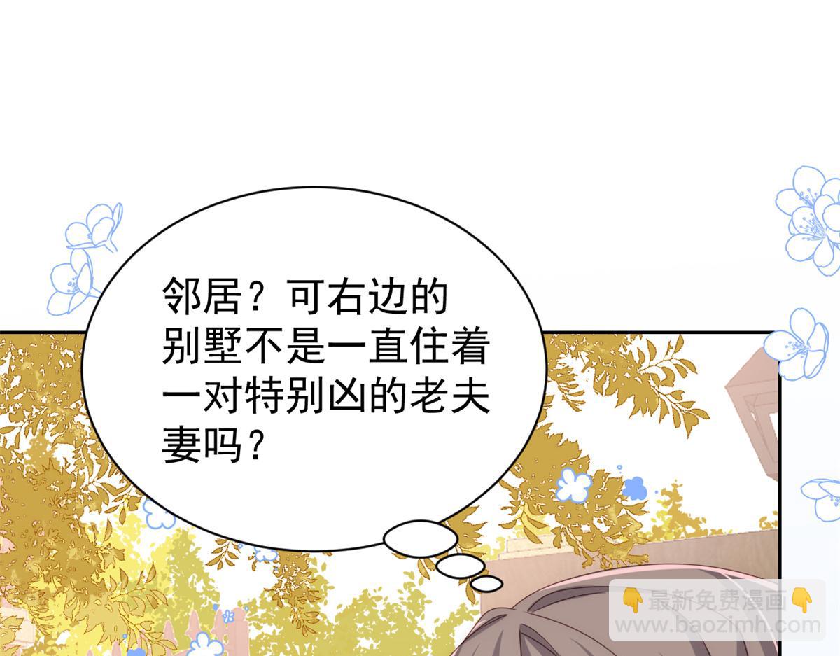 第100话 奇怪的买房客34