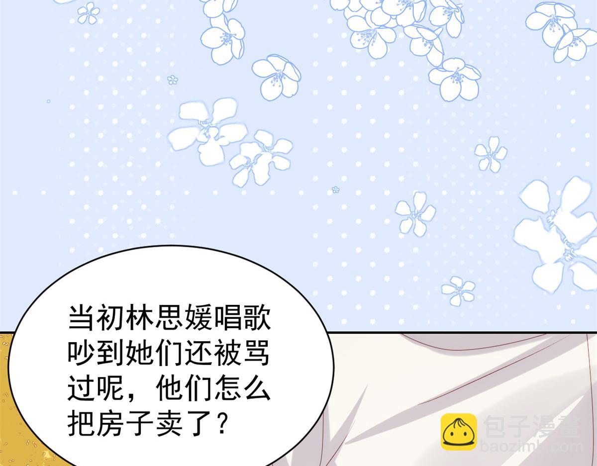第100话 奇怪的买房客38