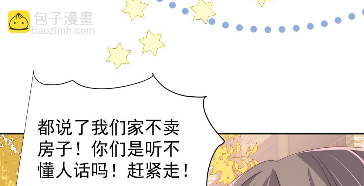 第100话 奇怪的买房客41