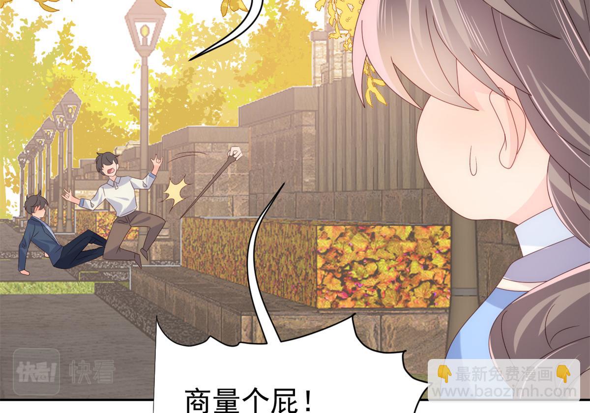 第100话 奇怪的买房客48