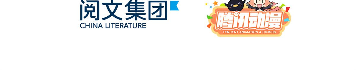 第100话 奇怪的买房客5