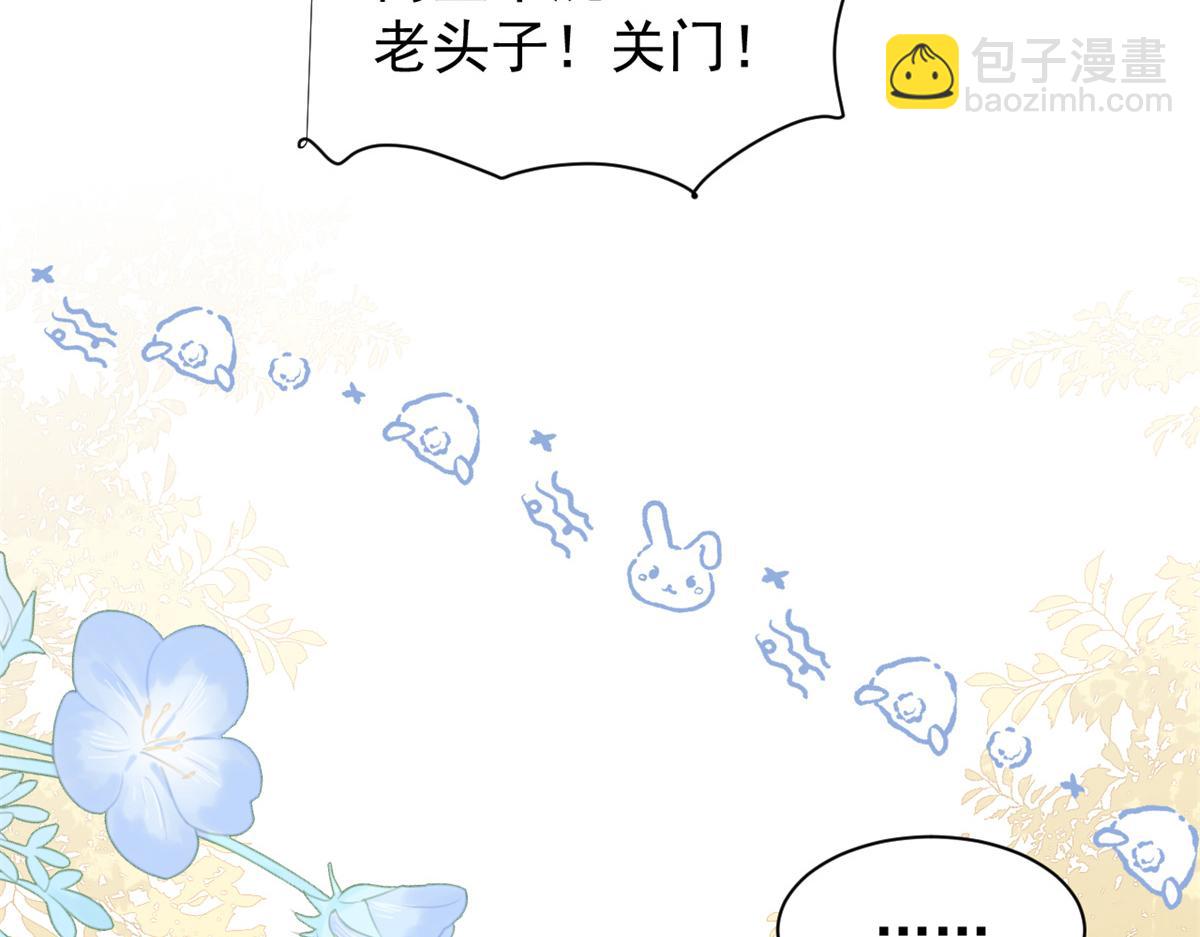 第100话 奇怪的买房客53
