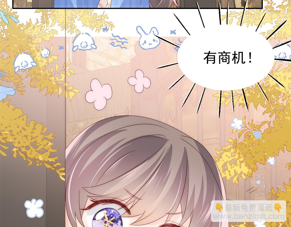 第100话 奇怪的买房客55