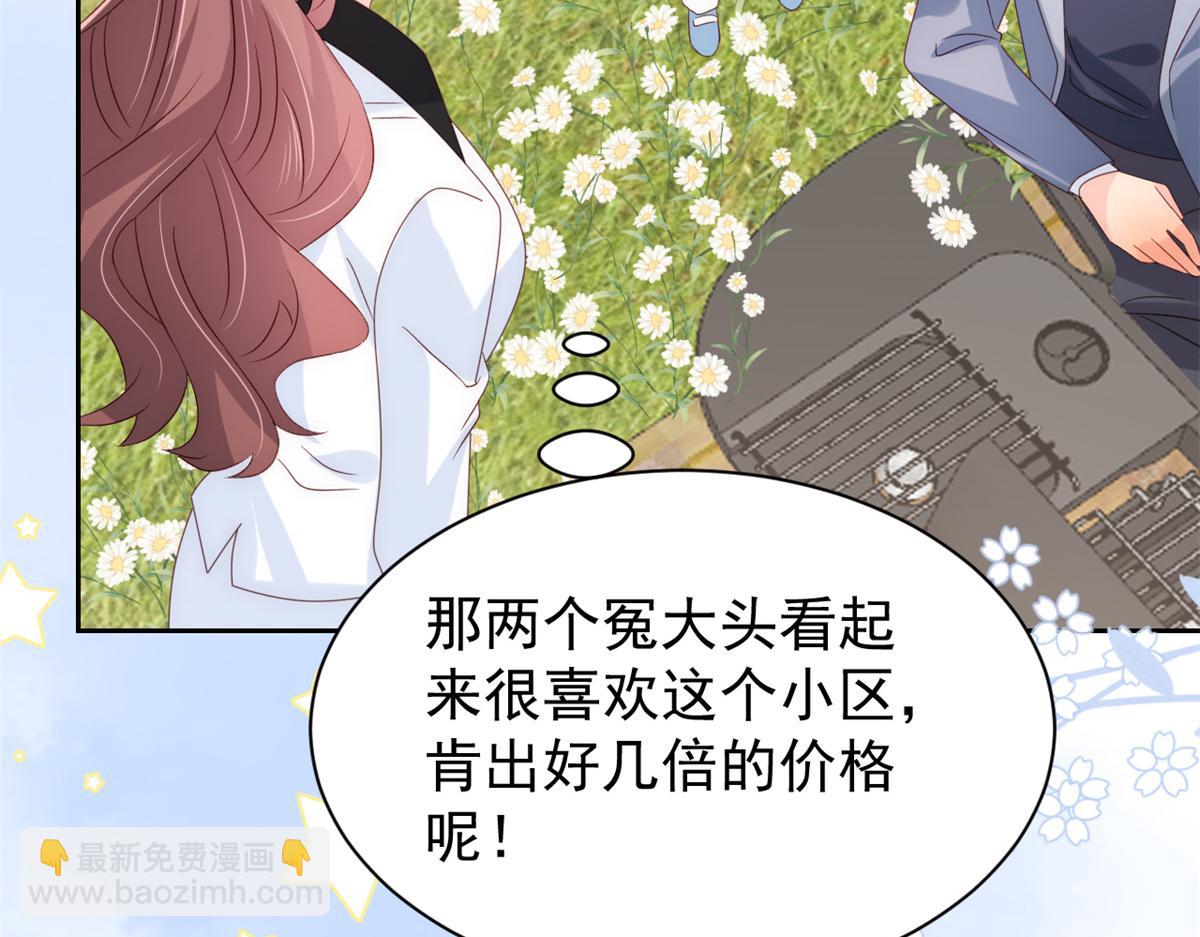第100话 奇怪的买房客59