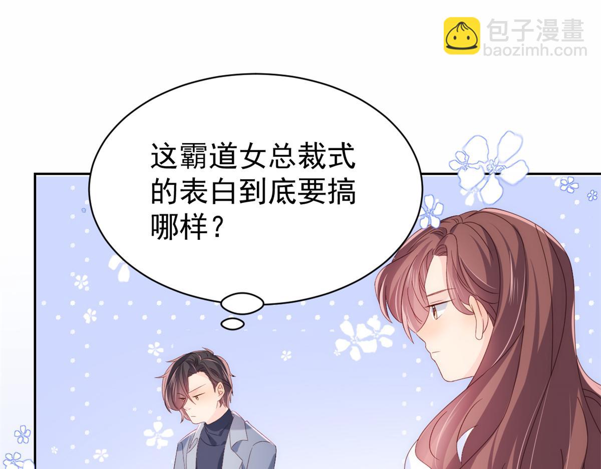 第100话 奇怪的买房客6